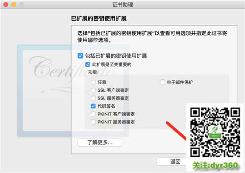 Mac Office 2016��ʽ�����d�������/�a(b��)��