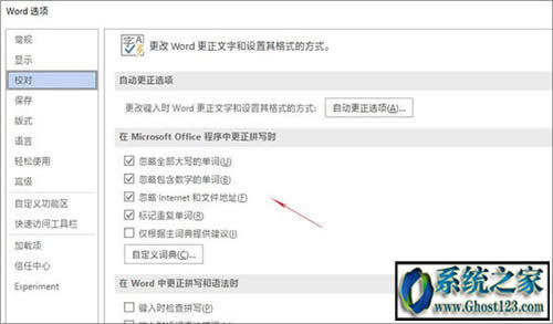 office����֮Word�Ԅӹ��ܵ���