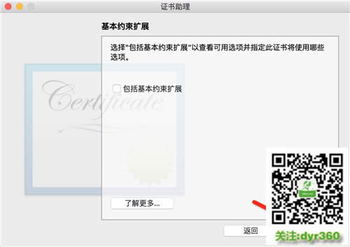 Mac Office 2016��ʽ�����d�������/�a(b��)��