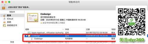 Mac Office 2016��ʽ�����d�������/�a(b��)��