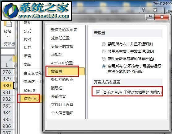 Office ��excel���\���e�`1004�Ľ�Q����