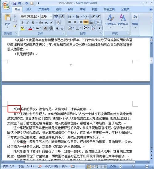 office 2007��word퓴a��������_ʼ����