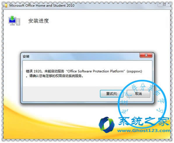 Office 2010/2013/2016���b��ʾ�e�`1920�Ľ�Q����