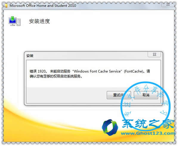 Office 2010/2013/2016���b��ʾ�e�`1920�Ľ�Q����