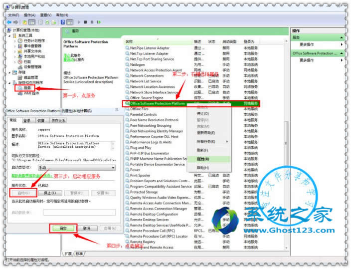 Office 2010/2013/2016���b��ʾ�e�`1920�Ľ�Q����