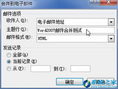 Word 2007���uՓ�˺�_win7ϵ�y����