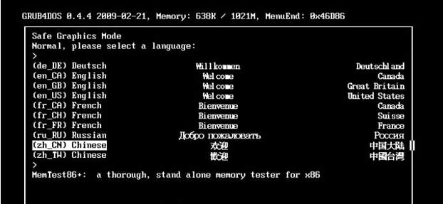 Win7系統下wap密碼破解有技巧