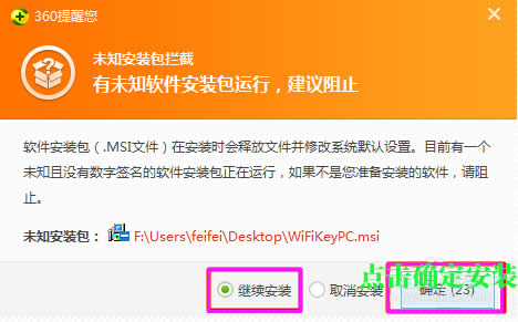 wifi�ƽ�(PC��)�̳�