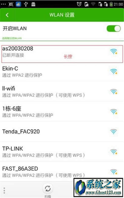 ��ʲô�֙C�B����wifi���֙C�B����wifi����ô����