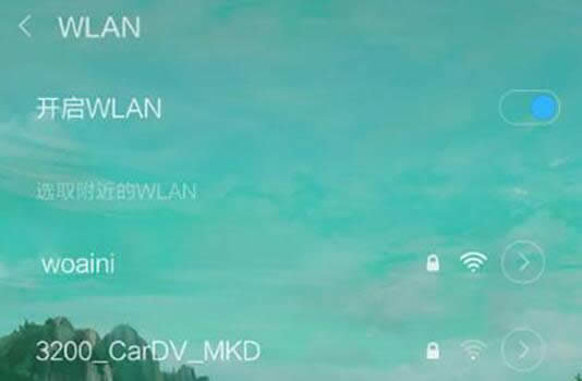 ����ƽ�wifi�ܴa֮�֙C�挍�ý�B