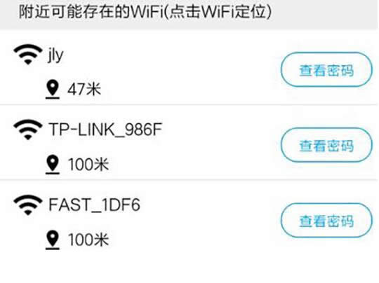 ����ƽ�wifi�ܴa֮�֙C�挍�ý�B