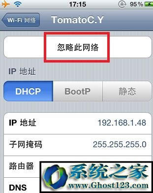 手機(jī)無(wú)法上網(wǎng) 手機(jī)無(wú)法上網(wǎng)