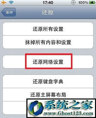 手機(jī)無(wú)法上網(wǎng) 手機(jī)無(wú)法上網(wǎng)