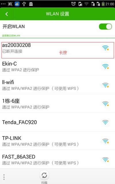 �֙C�B����wifi����ô������X�����B�W