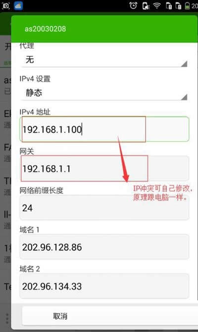�֙C�B����wifi����ô������X�����B�W