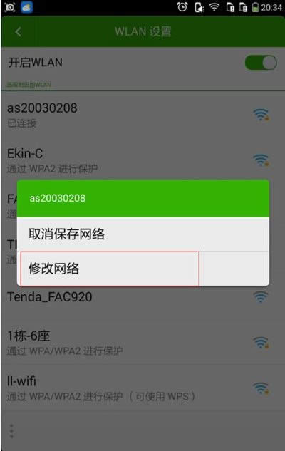 �֙C�B����wifi����ô������X�����B�W