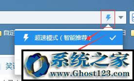 2345�g�[���W��@ʾ������?�O���óɼ�����ģʽ��ô�ӣ�