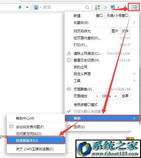 2345�g�[���W��@ʾ������?�O���óɼ�����ģʽ��ô�ӣ�