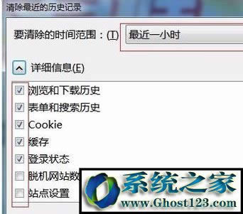怎么清除ie緩存?win10系統(tǒng)清除ie緩存方法