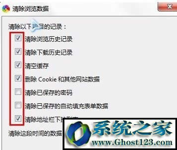 怎么清除ie緩存?win10系統(tǒng)清除ie緩存方法