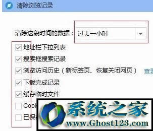 怎么清除ie緩存?win10系統(tǒng)清除ie緩存方法