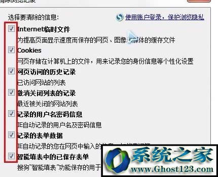 怎么清除ie緩存?win10系統(tǒng)清除ie緩存方法