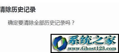 怎么清除ie緩存?win10系統(tǒng)清除ie緩存方法