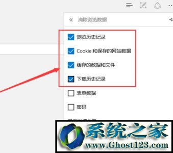 怎么清除ie緩存?win10系統(tǒng)清除ie緩存方法