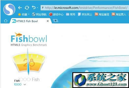 速度最快的瀏覽器排行榜 速度最快的瀏覽器排行榜