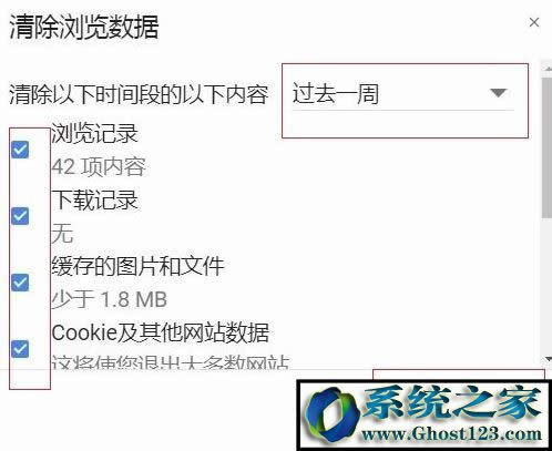 怎樣清除瀏覽器緩存?win10清空瀏覽器緩存操作方法