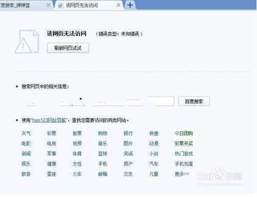 360�g�[�����_? 60�g�[�����_�W퓵�̎������(�D��)