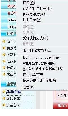 360�g�[�����_? 60�g�[�����_�W퓵�̎������(�D��)