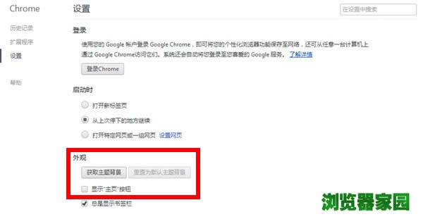 �ȸ�g�[����ô�O(sh��)����퓽̳̣��D��