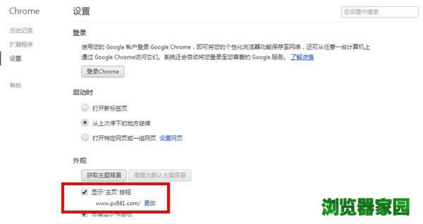 �ȸ�g�[����ô�O(sh��)����퓽̳̣��D��