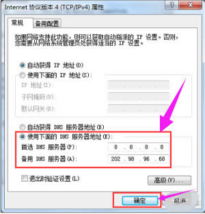 ���_�W�����qq|windows10�оW���Ǵ��_�g�[����Q����