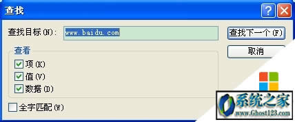 win10ie主頁無法修改|ie主頁無法修改怎么辦