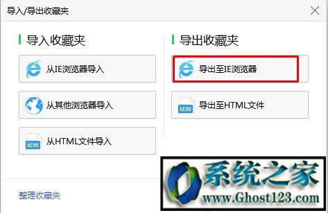 360瀏覽器收藏夾路徑|360瀏覽器收藏夾保存在什么位置?