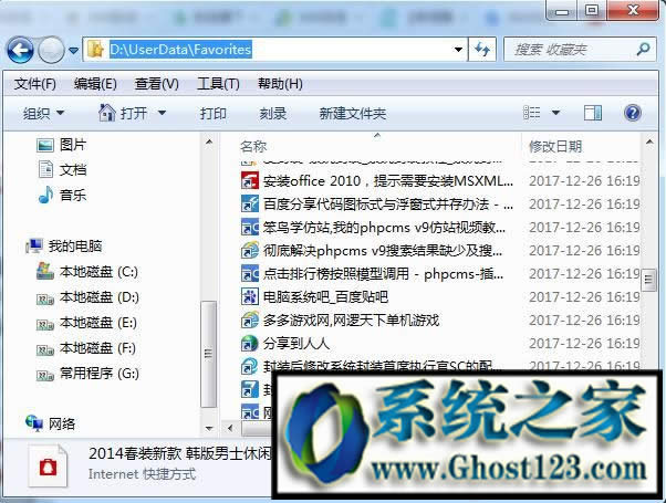 360瀏覽器收藏夾路徑|360瀏覽器收藏夾保存在什么位置?