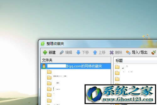 win10�g�[���ղ؊A��win10 64λ�g�[�����ղ؊A���_