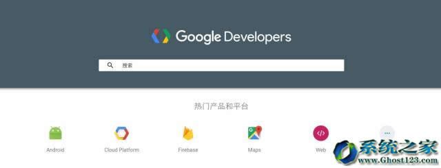 谷歌Developers中國網(wǎng)站發(fā)布