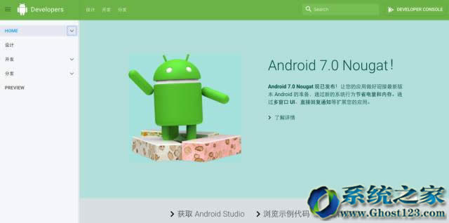 谷歌Developers中國網(wǎng)站發(fā)布