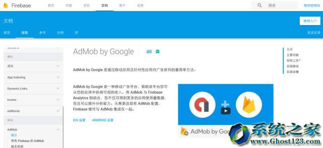 谷歌Developers中國網(wǎng)站發(fā)布