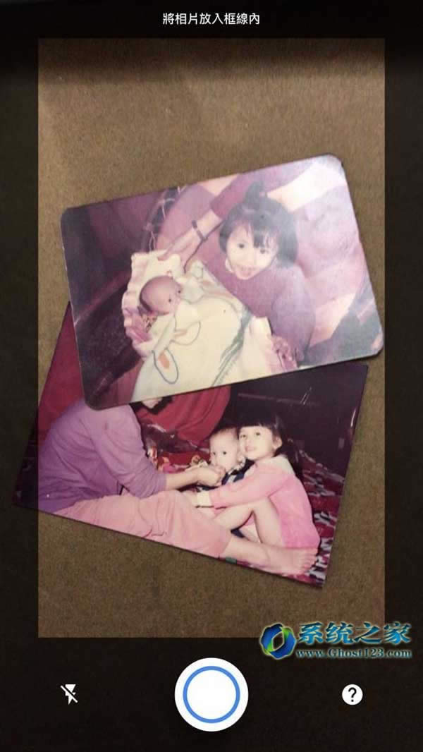 谷歌PhotoScan 將舊照片變成數位云端永回憶