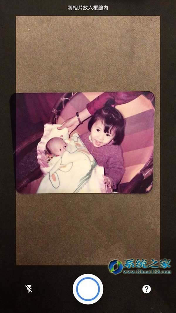 谷歌PhotoScan 將舊照片變成數位云端永回憶