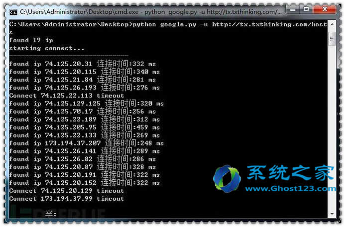 Win7系統(tǒng)下破解版Google Chrome 插件