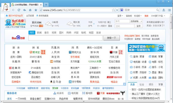win7 ghost������ϵ�y���2345�g�[������