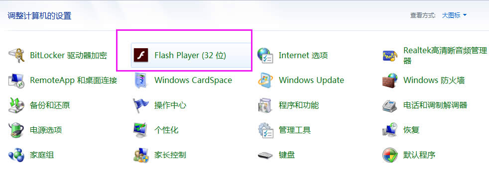 IE10�g�[������ʾFlash Player�汾���½�Q