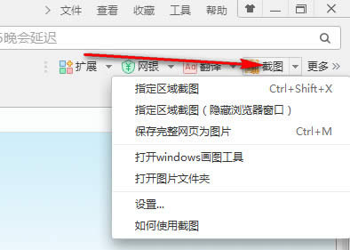 win7ϵ�y��360�g�[���؈D���H���ý̳�