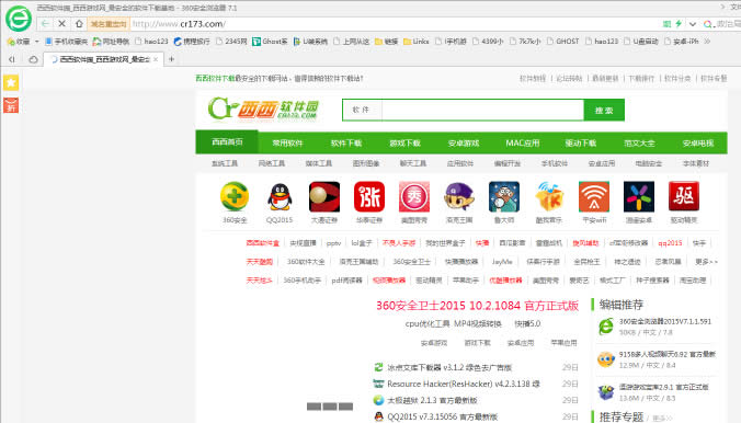 �֙C360�g�[�����cookie�����Ĳ���