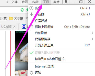 �֙C360�g�[�����cookie�����Ĳ���